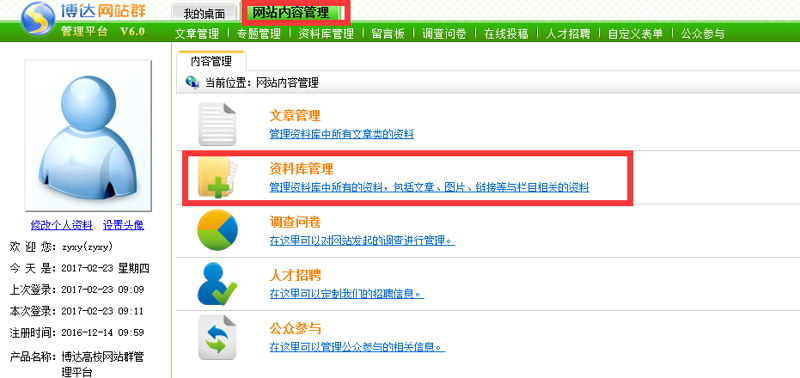 揭秘站群程序的新趋势