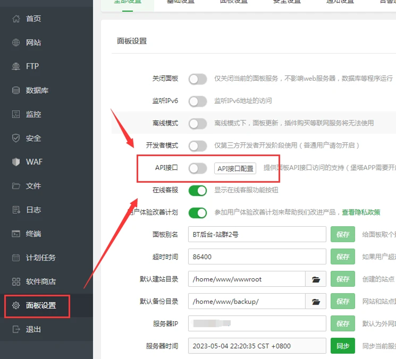 互联网时代SEO站群策略：机遇与挑战