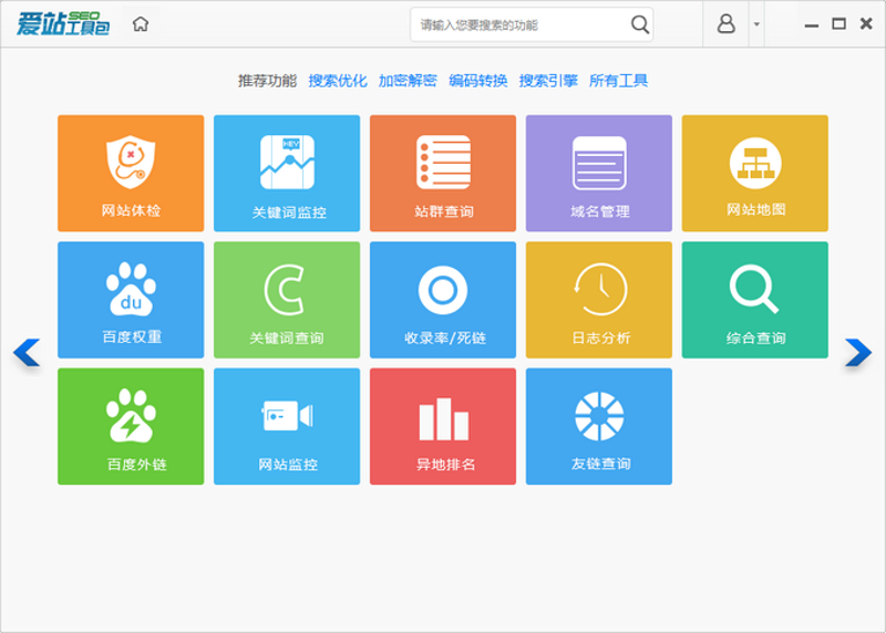 站群系统进化论：从链接农场到AI驱动的内容分发网络