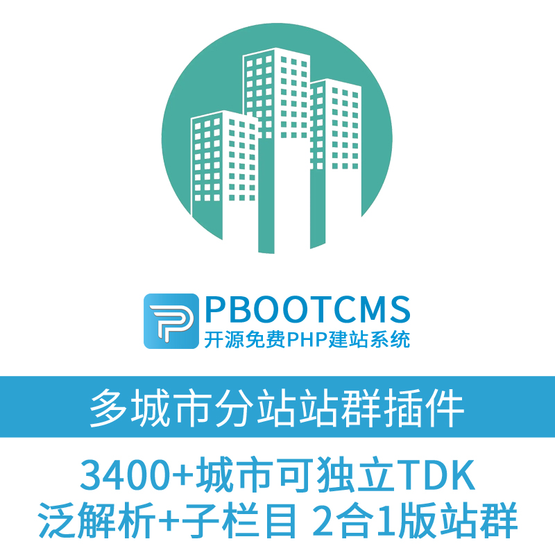 AI 全自动养站程序：打造智能网站运营新方式