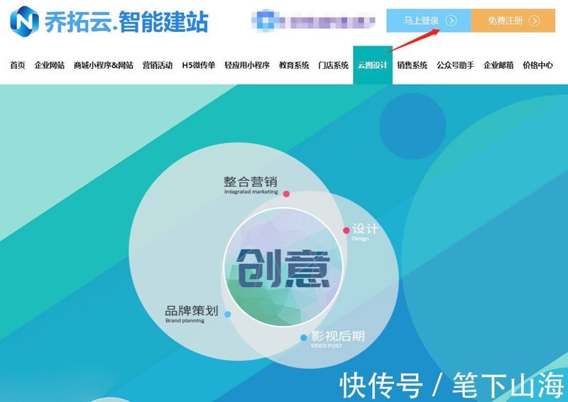 站群系统在电商领域的创新与应用