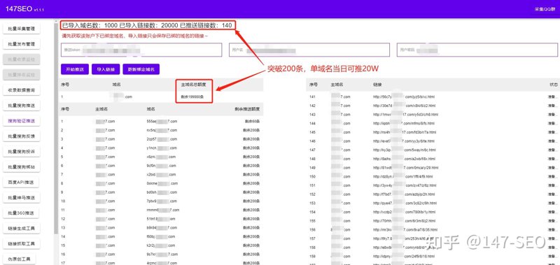 揭秘站群软件如何在电商海洋中导航